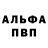 APVP СК Kox Hipe