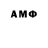 Амфетамин 98% Yaroslava Breus
