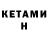 Дистиллят ТГК концентрат Gregory Katsman