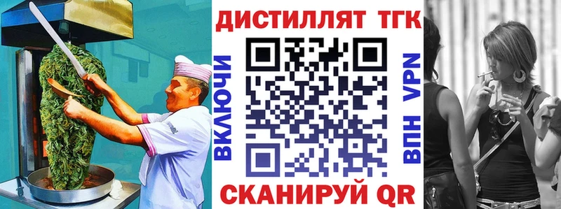 Купить закладки  Уяр  Cannafood марихуана 