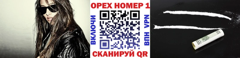COCAIN Колумбийский  Купить  Уяр 