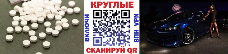 Ecstasy таблы  Купить закладки  Уяр 