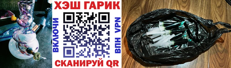 ГАШ 40% ТГК  Купить где  Уяр 