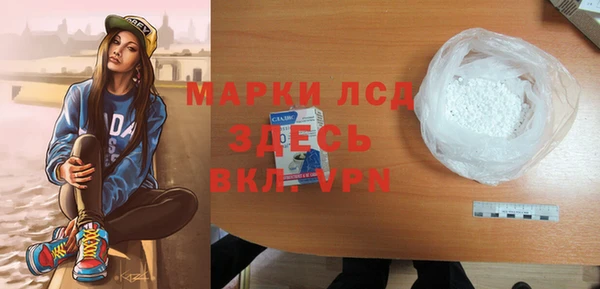 меф Заволжск