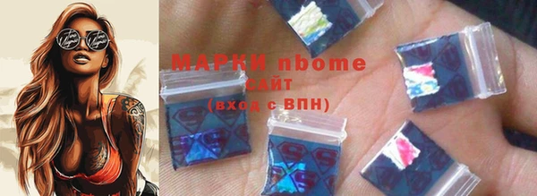 меф Заволжск