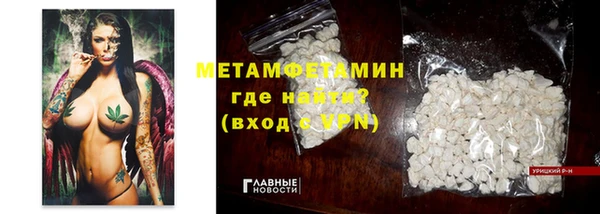 меф Заволжск