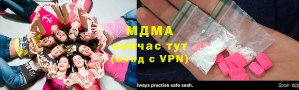 меф Заволжск