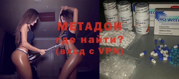 метамфетамин Заводоуковск