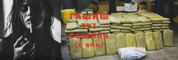 меф Заволжск