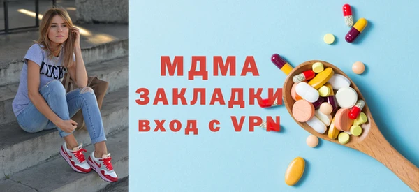 каннабис Заволжье