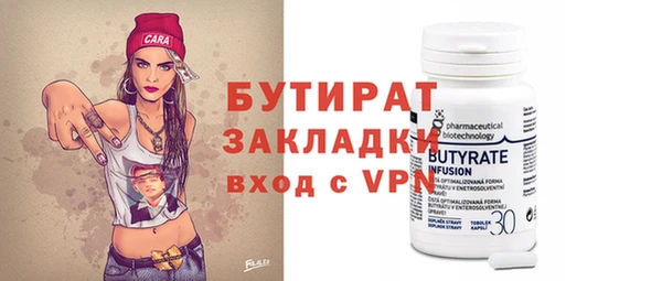 каннабис Заволжье