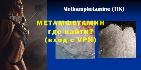 метамфетамин Заводоуковск
