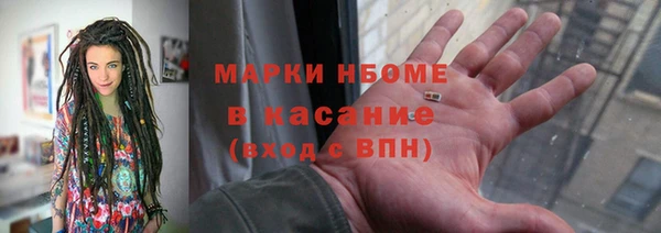 каннабис Заволжье