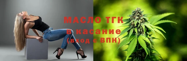 метамфетамин Заводоуковск