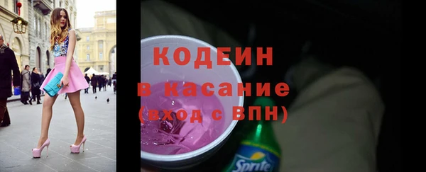меф Заволжск
