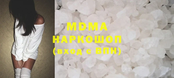 меф Заволжск