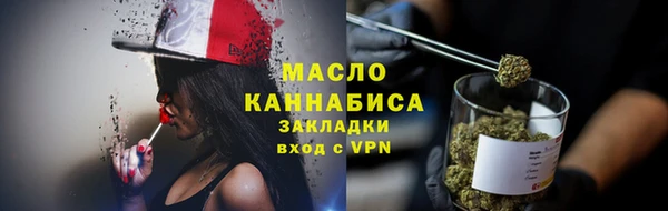 меф Заволжск
