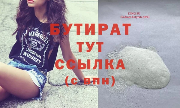 каннабис Заволжье
