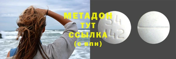метамфетамин Заводоуковск