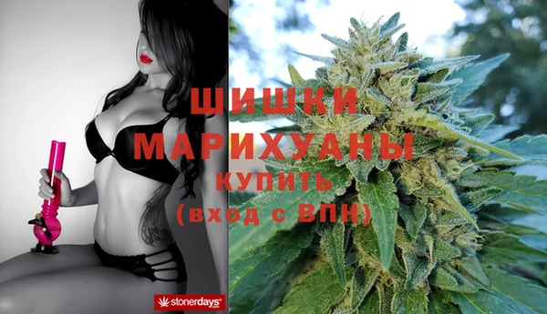метамфетамин Заводоуковск