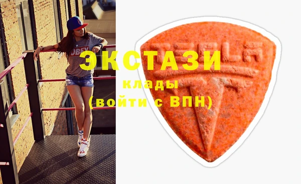 меф Заволжск