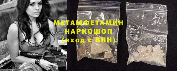 меф Заволжск