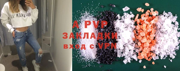 метамфетамин Заводоуковск