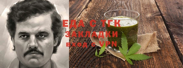 меф Заволжск