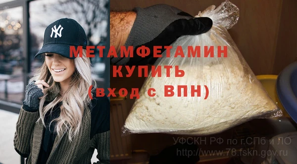 меф Заволжск