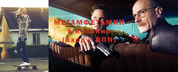 метамфетамин Заводоуковск