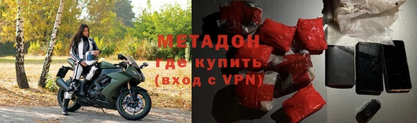 метамфетамин Заводоуковск