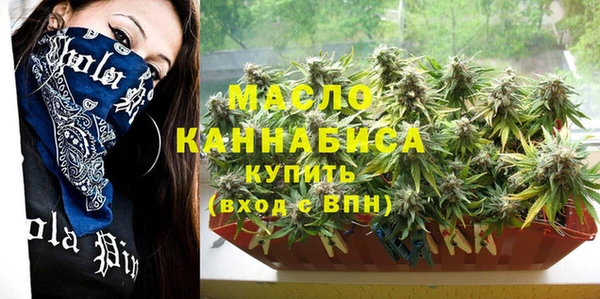 меф Заволжск