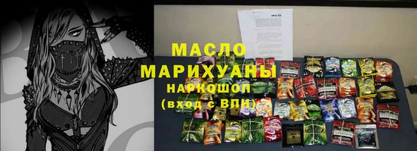 каннабис Заволжье