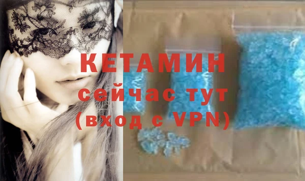 метамфетамин Заводоуковск