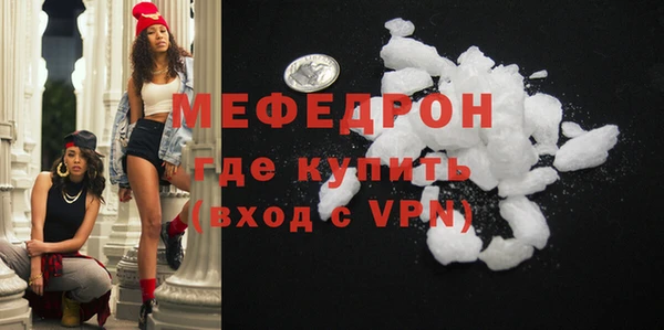 метамфетамин Заводоуковск