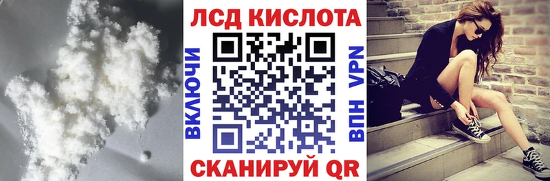 LSD-25 экстази кислота  Купить где  Уяр 