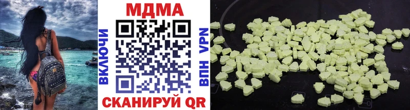 Купить где  Уяр  MDMA crystal 