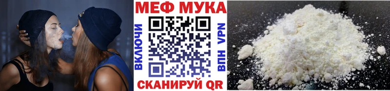 Мефедрон кристаллы Купить где Уяр