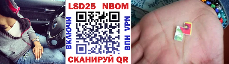 Купить Уяр Марки NBOMe 1,8мг