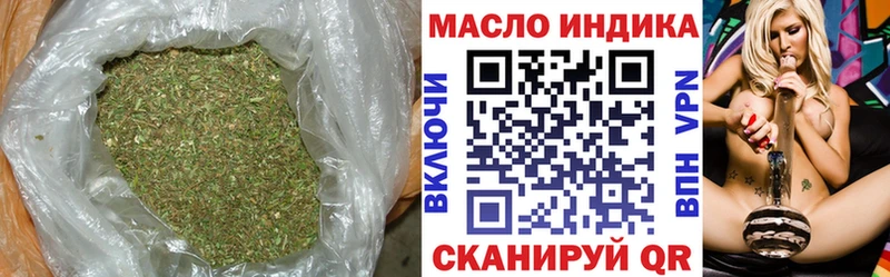 Дистиллят ТГК вейп  Купить закладки  Уяр 